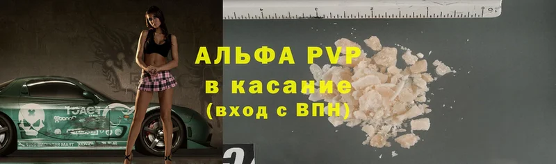 Alpha-PVP СК Вологда