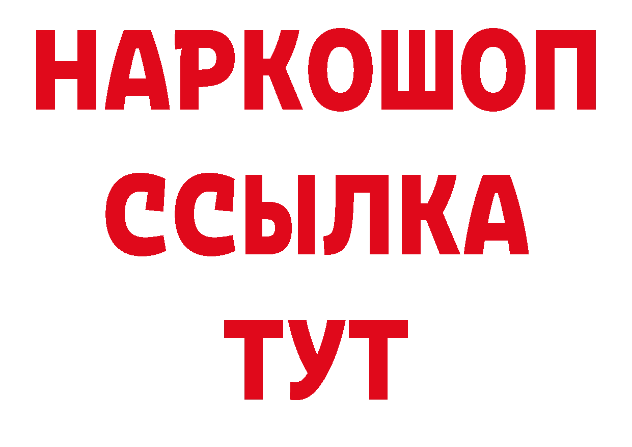 Как найти закладки? дарк нет клад Вологда