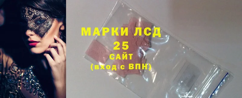 ЛСД экстази ecstasy  где продают   Вологда 