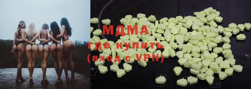 кракен ссылки  где продают   Вологда  MDMA молли 